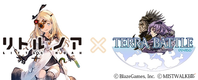 iOS/Android「TERRA BATTLE」9月30日より「リトル ノア」とのコラボイベントが開催！リトル ノア風のサマサやユッカも登場の画像4