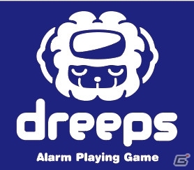 3DS版「dreeps Alarm Playing Game」が2016年冬に配信！ドットで描かれた世界を少年ロボットが冒険するアラームプレイグゲームの画像1
