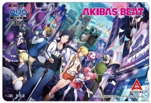 PS4版「AKIBA’S BEAT」が12月15日に発売決定！店舗オリジナル特典も一挙公開の画像11