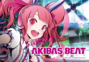 PS4版「AKIBA’S BEAT」が12月15日に発売決定！店舗オリジナル特典も一挙公開の画像9