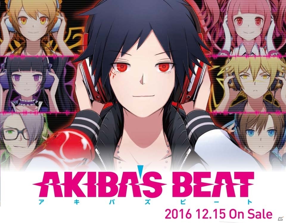 PS4版「AKIBA’S BEAT」が12月15日に発売決定！店舗オリジナル特典も一挙公開の画像1