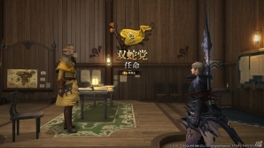 「ファイナルファンタジーXIV: 蒼天のイシュガルド」Patch 3.4「魂を継ぐ者」PvPコンテンツや「女神ソフィア闘滅戦」の情報が公開の画像16