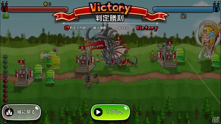 iOS/Android「城とドラゴン」引き分けなしルールで、必ず勝敗が決まる！「リーグ」＆「完全決着バトル」が開催の画像3