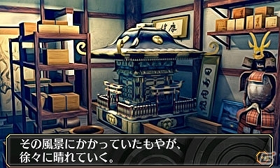 3DS「脱出アドベンチャー 第七の予言」体験版が本日より配信開始！過去シリーズが買い求めやすくなるセールも実施の画像13