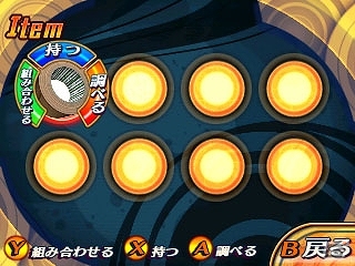 3DS「脱出アドベンチャー 第七の予言」体験版が本日より配信開始！過去シリーズが買い求めやすくなるセールも実施の画像16