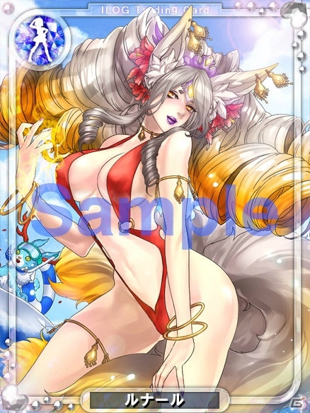 GREE「アイログ」×「ドラゴンキャバリア」コラボレーションがスタートの画像3