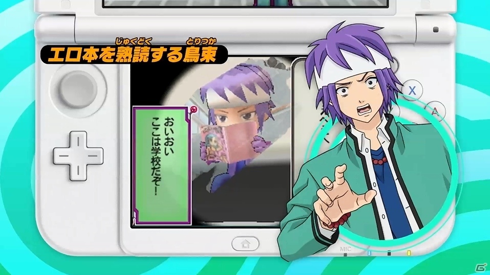 3DS「斉木楠雄のΨ難 史上Ψ大のΨ難！？」TVCM＆超能力募集企画の受賞者が公開の画像4