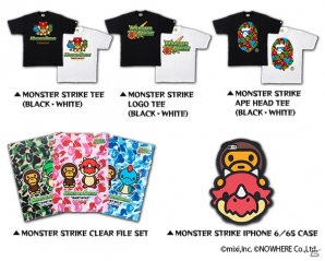 「モンスターストライク」とアパレルブランド「A BATHING APE」がコラボ！ゲーム内にレッドリドラ＆ベイビーマイロが登場の画像2