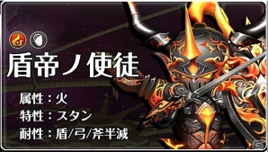 iOS/Android「ワールドクロスサーガ -時と少女と鏡の扉-」が400万ダウンロードを突破！伊藤賢治氏によるコラボBGMの製作が決定の画像3