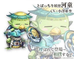 iOS/Android「ワールドクロスサーガ -時と少女と鏡の扉-」が400万ダウンロードを突破！伊藤賢治氏によるコラボBGMの製作が決定の画像6