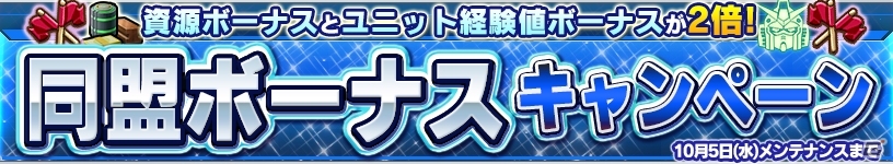 iOS/Android「ガンダムコンクエスト」SRクイン・マンサ、SRプルツー＆グレミー・トトなどが登場する「無尽の砲撃」ガシャがスタートの画像17