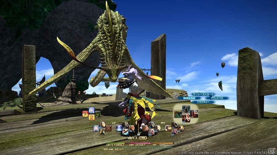 「ファイナルファンタジーXIV: 蒼天のイシュガルド」Patch 3.4“魂を継ぐ者”トレーラーやスクリーンショットなどを掲載した特設サイトが公開の画像6