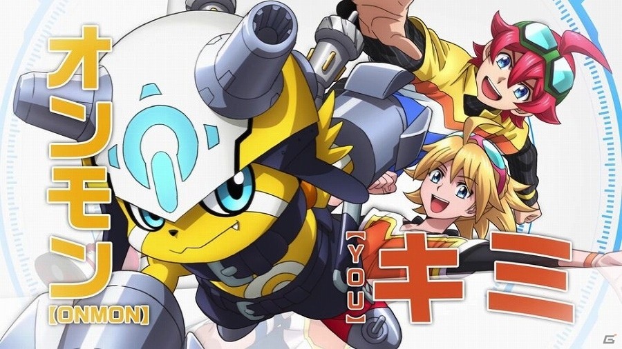 3DS「デジモンユニバース アプリモンスターズ」先行無料配信版「サイバーアリーナ」が配信開始！PVも公開の画像2
