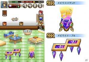 iOS/Android「ユニゾンリーグ」累計550万DL突破！新スキル付きアーサー王の装備もラインナップの画像9