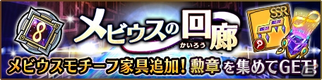 iOS/Android「ユニゾンリーグ」累計550万DL突破！新スキル付きアーサー王の装備もラインナップの画像8
