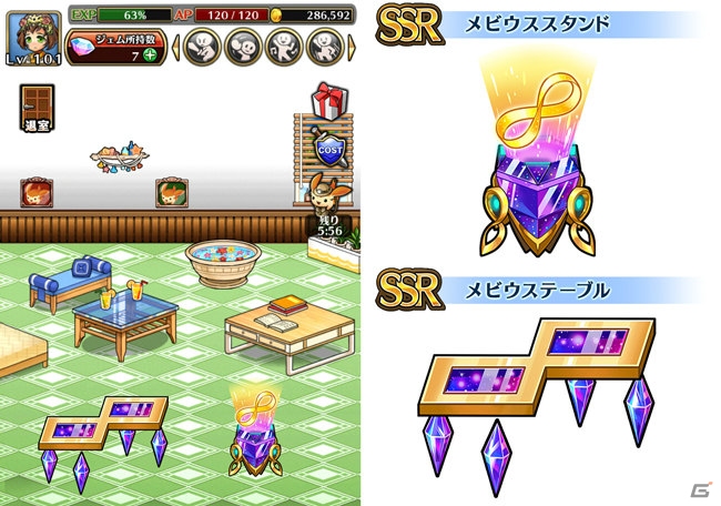 iOS/Android「ユニゾンリーグ」累計550万DL突破！新スキル付きアーサー王の装備もラインナップの画像9