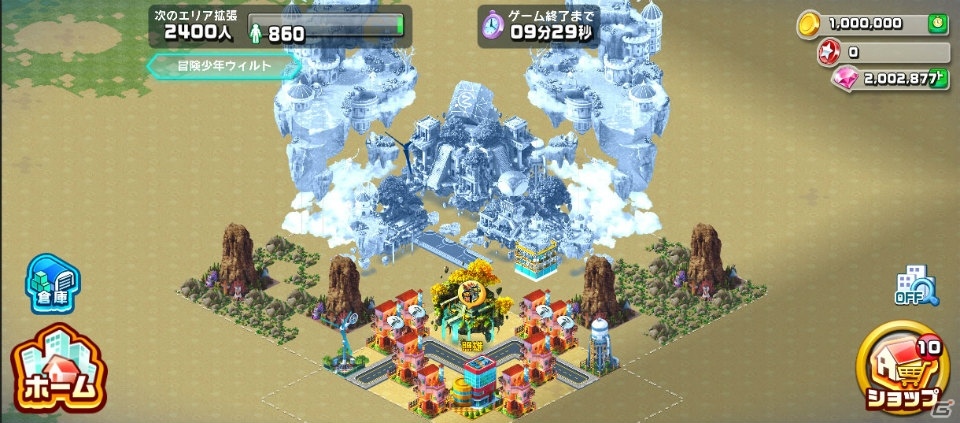 iOS/Android「ランブル・シティ」チャレンジマッチが追加！「ありがとう！1,000億住人突破キャンペーン」がスタートの画像3