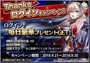 iOS/Android「オルクスオンライン」荒廃した街で魔物退治！ギルドミッション第5弾「無私者の舞踏会場」が開放の画像10
