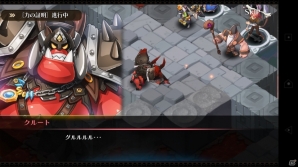 iOS/Android「ファンタジーウォータクティクス」スペシャルダンジョン「夜明けの塔・ハード」がオープンの画像8