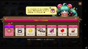 iOS/Android「ファンタジーウォータクティクス」スペシャルダンジョン「夜明けの塔・ハード」がオープンの画像9