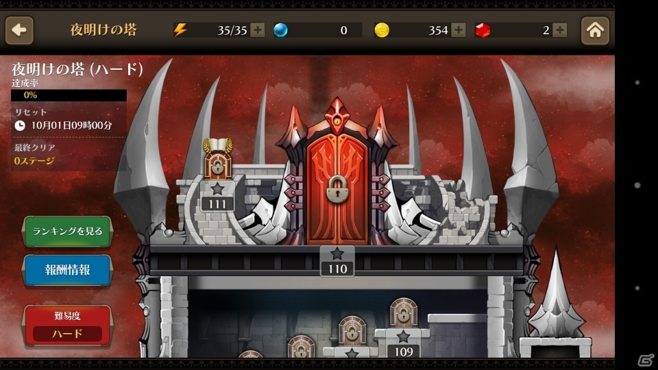 iOS/Android「ファンタジーウォータクティクス」スペシャルダンジョン「夜明けの塔・ハード」がオープンの画像3