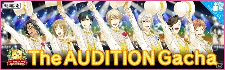iOS/Android「夢色キャスト」が1周年！記念ストーリーが楽しめる夢キャス感謝祭が開催の画像6