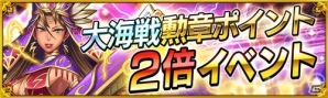 iOS/Android「戦の海賊」×「宇宙戦艦ヤマト2199」コラボが9月29日より開始！海域アップデートは本日実施の画像9
