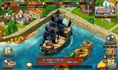 iOS/Android「戦の海賊」×「宇宙戦艦ヤマト2199」コラボが9月29日より開始！海域アップデートは本日実施の画像3