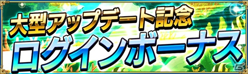 iOS/Android「戦の海賊」×「宇宙戦艦ヤマト2199」コラボが9月29日より開始！海域アップデートは本日実施の画像4