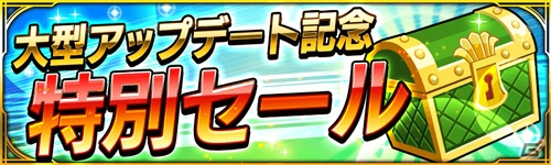 iOS/Android「戦の海賊」×「宇宙戦艦ヤマト2199」コラボが9月29日より開始！海域アップデートは本日実施の画像5