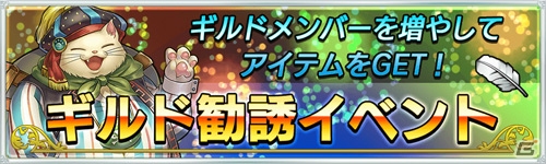 iOS/Android「戦の海賊」×「宇宙戦艦ヤマト2199」コラボが9月29日より開始！海域アップデートは本日実施の画像7