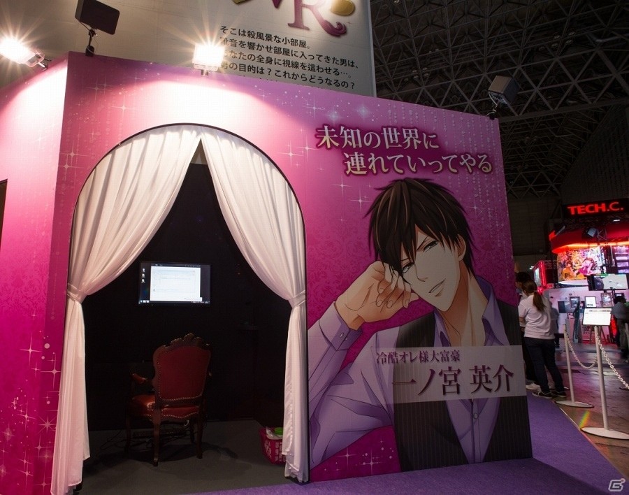 “椅子ドンVR”は大盛況！TGS 2016のボルテージブースのオフィシャルレポートが到着の画像12