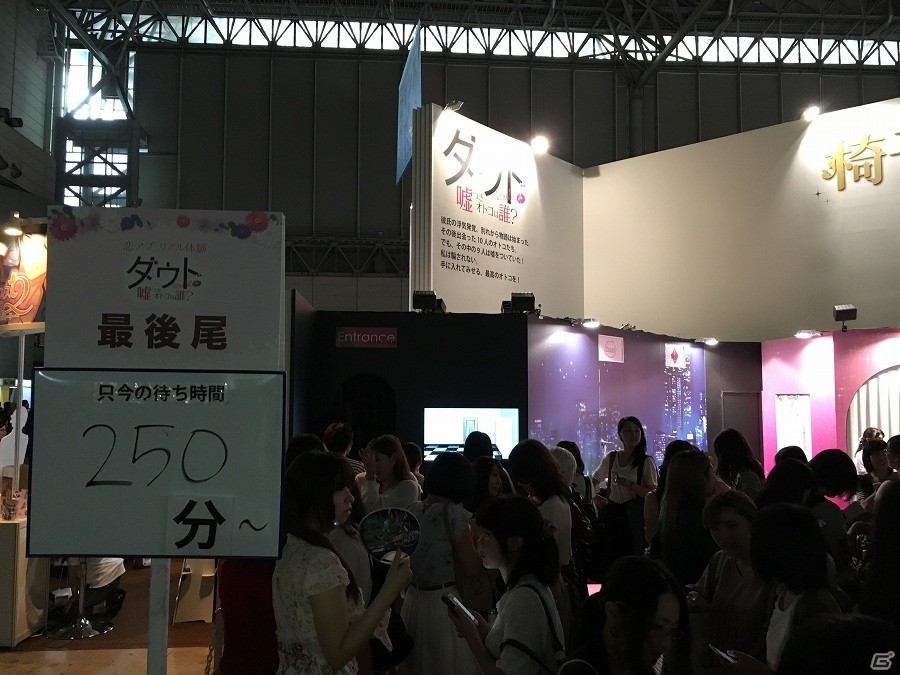 “椅子ドンVR”は大盛況！TGS 2016のボルテージブースのオフィシャルレポートが到着の画像13