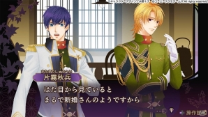 PS Vita「遙かなる時空の中で6 幻燈ロンド」新キャラ・藤堂直哉を演じるのは近藤隆さん！新要素「拠点イベント」も紹介の画像5