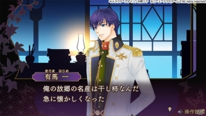 PS Vita「遙かなる時空の中で6 幻燈ロンド」新キャラ・藤堂直哉を演じるのは近藤隆さん！新要素「拠点イベント」も紹介の画像6