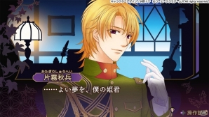 PS Vita「遙かなる時空の中で6 幻燈ロンド」新キャラ・藤堂直哉を演じるのは近藤隆さん！新要素「拠点イベント」も紹介の画像7