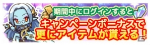 iOS/Android「リ・モンスター」新規転生、カムバック、千の刃ガチャなど4大キャンペーンが順次実施の画像4