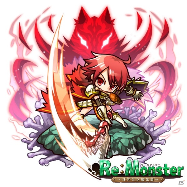 iOS/Android「リ・モンスター」新規転生、カムバック、千の刃ガチャなど4大キャンペーンが順次実施の画像5