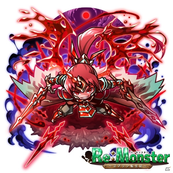 iOS/Android「リ・モンスター」新規転生、カムバック、千の刃ガチャなど4大キャンペーンが順次実施の画像6