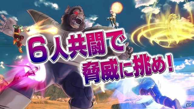 PS4「ドラゴンボール ゼノバース2」第3弾PVが公開！オープンβテスト開催日も発表の画像3