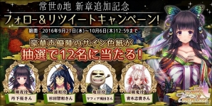 iOS/Android「タワー オブ プリンセス」丹下桜さんが演じる新キャラクター「輝夜」が登場する新章が公開の画像7