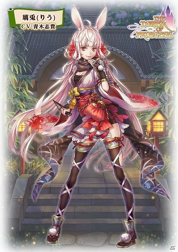 iOS/Android「タワー オブ プリンセス」丹下桜さんが演じる新キャラクター「輝夜」が登場する新章が公開の画像5