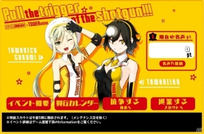 「リングドリーム」TOWERanimeオリジナルキャラ「田和 玲子」が9月22日に実装！の画像7