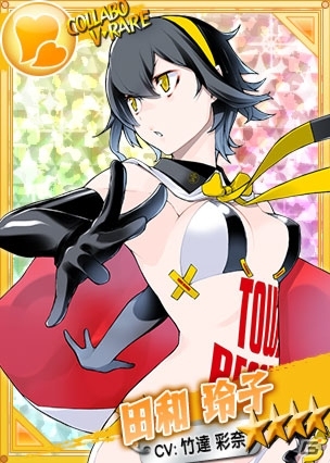 「リングドリーム」TOWERanimeオリジナルキャラ「田和 玲子」が9月22日に実装！の画像6