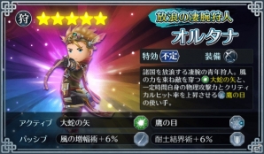 iOS/Android「サムライ ライジング」オルタナ＆ネイフが登場！イベント「地に潜む怪」も開催の画像2