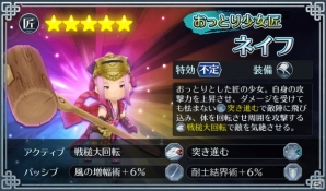 iOS/Android「サムライ ライジング」オルタナ＆ネイフが登場！イベント「地に潜む怪」も開催の画像3
