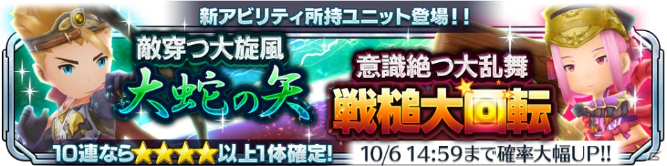 iOS/Android「サムライ ライジング」オルタナ＆ネイフが登場！イベント「地に潜む怪」も開催の画像1
