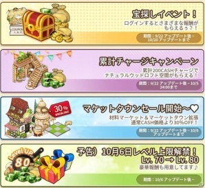 iOS/Android「アイラブパスタ」ピザやグリルなどの新メニューも登場する秋のアップデートが実施！の画像2
