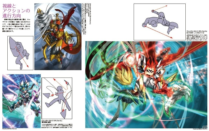 ゲーム・TCGで活躍するイラストレーターの技法を紹介する「安達洋介アートワークス ～現場のイラストテクニック～」が発売の画像6