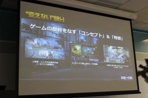 カジュアル操作でシューティングの爽快感を実現！iOS/Android「HIDE AND FIRE」先行体験会レポートの画像2